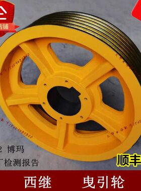 电梯曳引轮永磁同步WA4-2无齿机轮400*5*10适用西继博玛