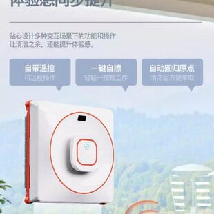 全自动玻璃擦窗器懒人双层电动高层窗外擦玻璃神器两面擦双面磁吸