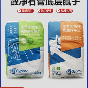 圣戈班腻子粉杰科成品腻子底层找平腻子高强耐水腻子面层满批腻子