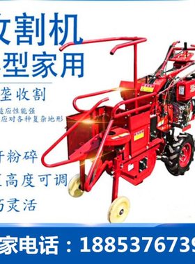 小型玉米收割机手扶柴油玉米收获机行13马力东北苞米收割机