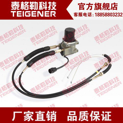 适用加藤挖掘机HD800-900/1250-7/1430-5/II油门电机长线马达加油