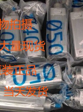 FESTO气缸DNC-63-25-150-175-200-250-300-350-400-450-500-PPV-A