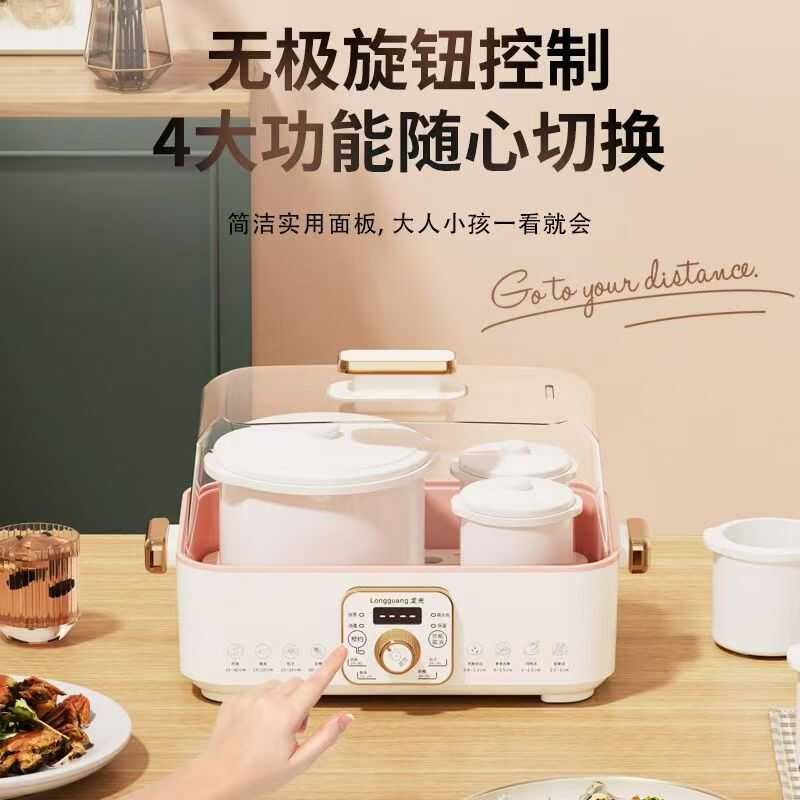 2024新款电炖锅煲汤隔水炖家用炖盅煮粥炖燕窝陶瓷V全自动婴儿辅