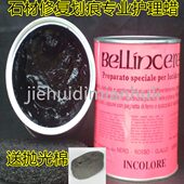 比利大理石抛光蜡 固体修复划痕腊上光蜡 云石黑蜡白红蜡送抛光棉