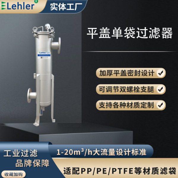 袋式过滤器不锈钢304水处理杂质过滤设备支持1-24型号,工业油品/胶粘/化学/实验室用品,过滤器,淘宝优惠券,粉丝福利购,淘宝优惠卷