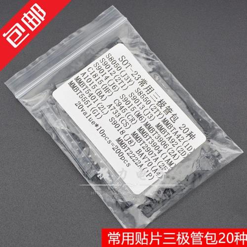 20种常用贴片三极管包SOT-23 S8050 3906 J6 1P A4 维修DIY样品包