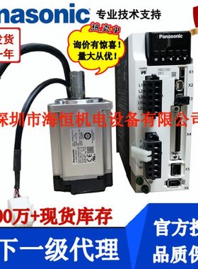 威纶通触摸屏TK6072iP TK6071IP TK8072IP TK8071IP TK6051IP 7寸