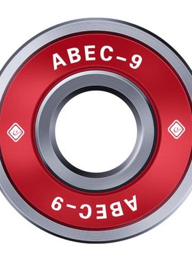 陆艇滑板专用高速耐磨ABEC-9铬钢轴承7防尘11高强静音轮滑轴承