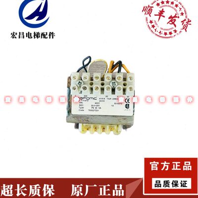 通力电梯配件/通力V3F25/25S/V3F18变频器变压器/783027G01/现货