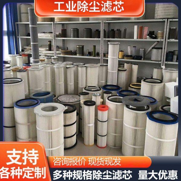 厂家直供工业六耳快拆除尘滤筒粉末除尘器喷砂静电喷涂喷粉漆滤芯,标准件/零部件/工业耗材,滤芯,淘宝优惠券,粉丝福利购,淘宝优惠卷