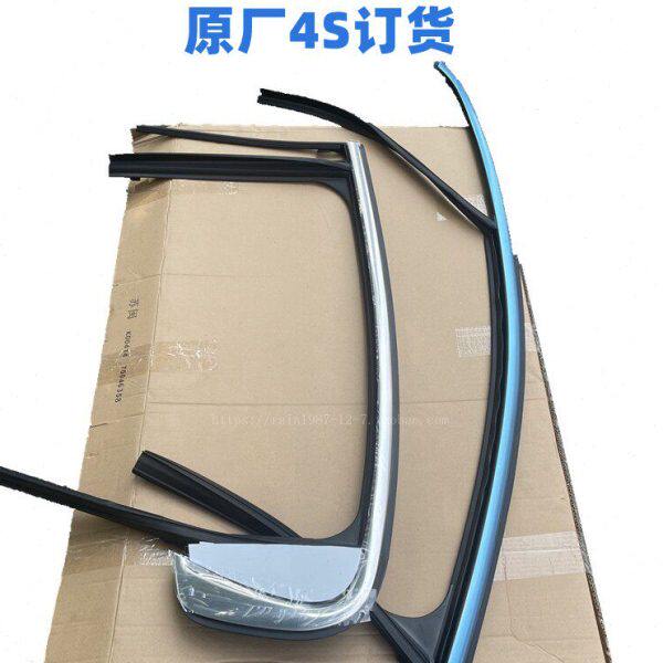 原厂4S货标致508车门玻璃泥槽压条导轨绒条后窗三角饰板密封胶条