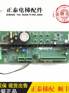 通力电梯配件/KM 606040G01/通力门机板/KM 606030G01现货出售