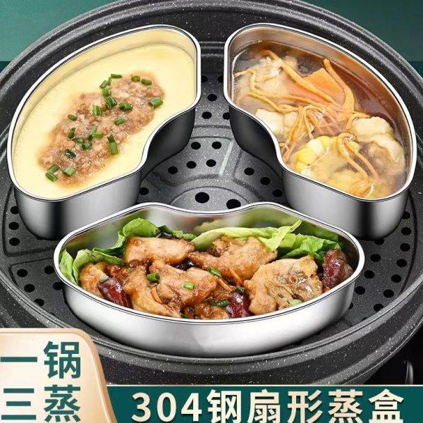【拍一发三套】304不锈钢蒸笼蒸饭神器米饭炖盅蒸碗蒸格扇形分格,厨房/烹饪用具,蒸格/蒸片/蒸架,淘宝优惠券,粉丝福利购,淘宝优惠卷