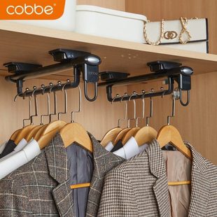 卡贝衣柜内挂衣杆衣橱柜顶装伸缩挂衣器浅柜子推抽拉式纵向挂衣架