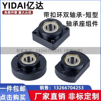 BGREB6005ZZ/BGSEB6005ZZ/BGCEB6005ZZ扣环双轴承短型轴承座组件