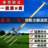新款 加厚四齿钢叉四五股翻地叉农用挖葱挖蒜叉子翻土神器挖粪挖地