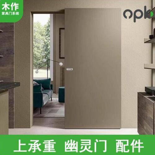 opk无轨幽灵门五金配件卫生间幽灵门隐形轨道移门专用吊滑轮缓冲