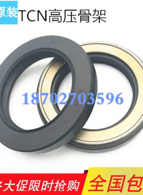 NOK原装进口AP3744K 3842H 3932B 3994B 4063B 4153H骨架油封