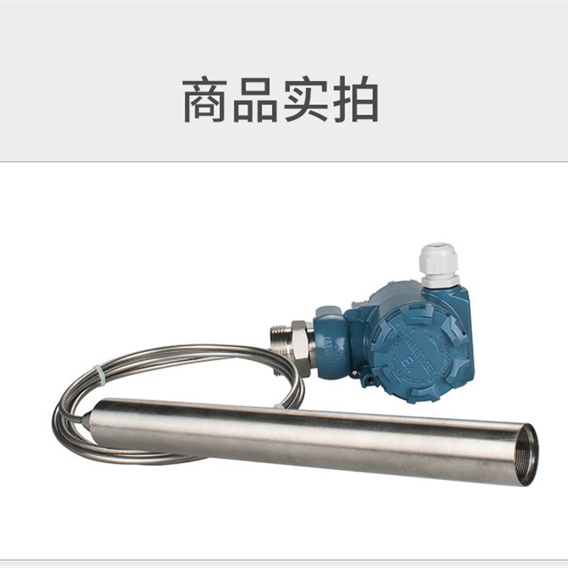 4-20ma液位传感器不锈钢耐高温投入G式变送器液位变送器控制显示