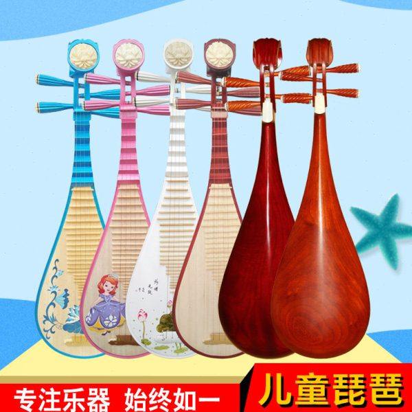 儿童琵琶粉色青花瓷黑白色红木花梨木椿木彩绘幼儿小琵琶乐器厂家,乐器/吉他/钢琴/配件,琵琶,淘宝优惠券,粉丝福利购,淘宝优惠卷