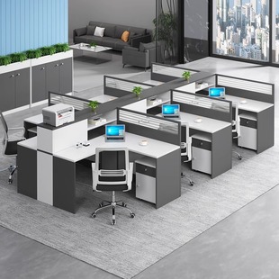 屏风职员办公桌简约现代4/6双人员工位桌椅组合办公室隔断工作位