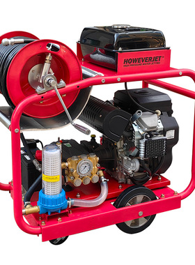 HOWEVERJET小区下水道管道疏通清洗机汽油机驱动市政环卫商场物业