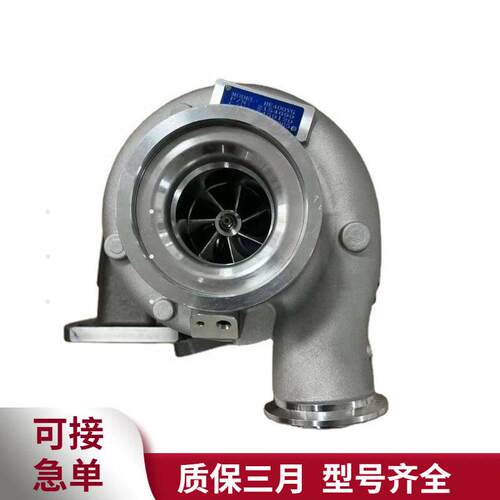 HE400VG/VGT涡轮压器MX1MX11/2201112适用于康明斯美国重卡