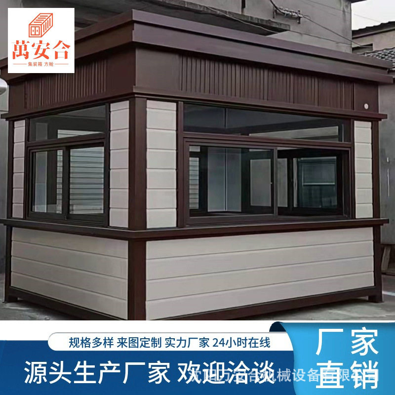 大连工厂别墅集装箱街区规划商业街店铺工业风售楼处办公室