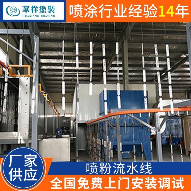 喷粉涂装设备粉末流水线自动喷涂 固化机喷塑生产线喷粉喷塑喷枪,机械设备,涂装设备,淘宝优惠券,粉丝福利购,淘宝优惠卷