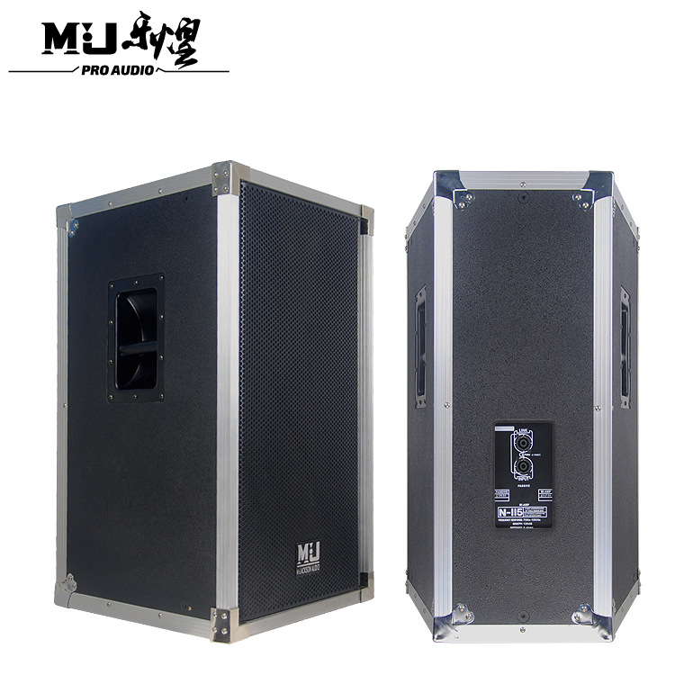 厂家 全频专业户外音响远程单15寸舞台婚庆酒吧大功率音箱N115