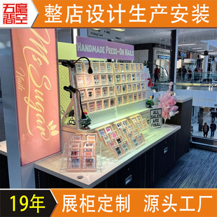 厂家制作化妆品彩妆美容院展示柜美甲店烤漆展柜公司展厅展示架