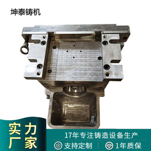 广东模具厂家 重力铸造浇铸模 重铸钢模铝模具重力浇注机模具