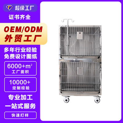 丽泽小型不锈钢304子母笼宠物寄养笼双层笼位可分隔易清洁无异味