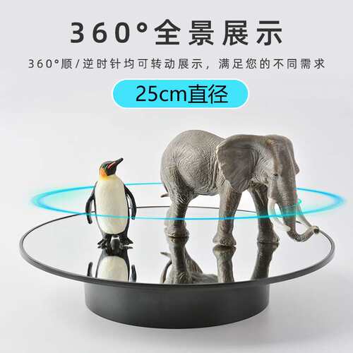 跨境25CM电动旋转台转盘圆形展示台360主图视频直播主播网红带货
