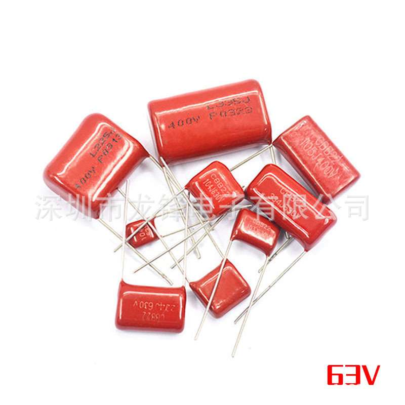 CBB电容 63V100nF 63V220nF 63V330nF 63V470nF 63V680nF 63V1uF