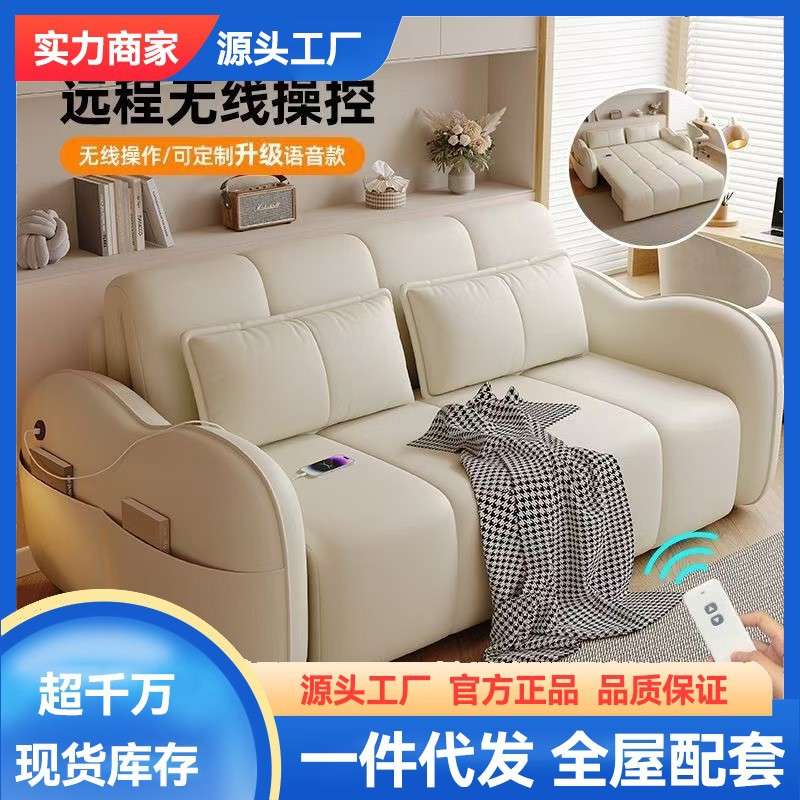 智能遥控电动沙发床可折叠两用小户型多功能全自动智能