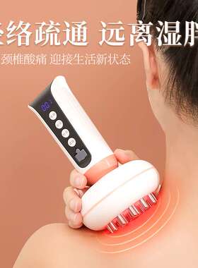 经络刷淋巴疏通神器全身通用电动揉腹仪揉肚子按摩神器带脉筋络刷