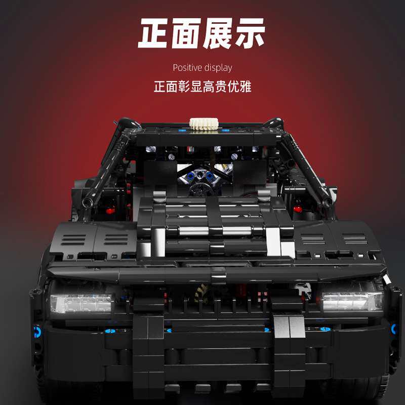 泰高乐1:10积木拼装车蝙蝠战车模型男孩玩具赛车可升级遥控车益智
