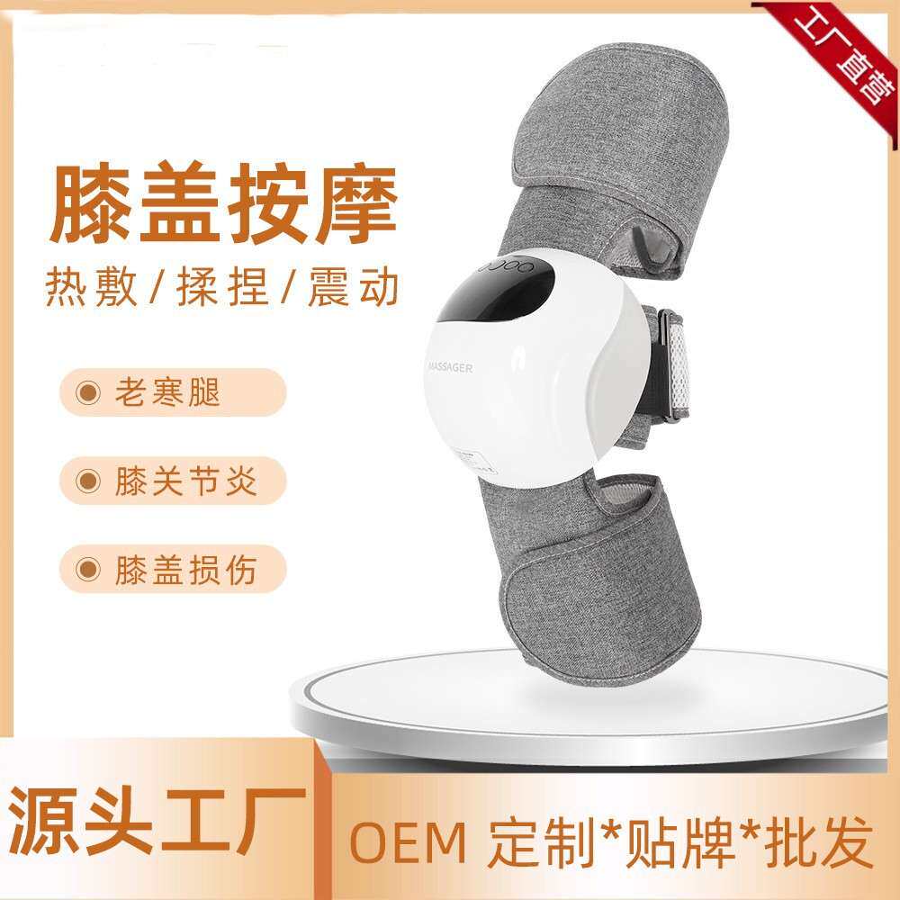 膝盖按摩器膝关节按摩仪电动热敷护膝仪腿部按摩器膝盖按摩仪