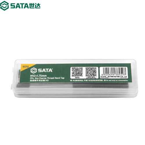 世达高速钢手用丝锥HSS工具套装攻丝M3M4M5M6M8M10M12 50706