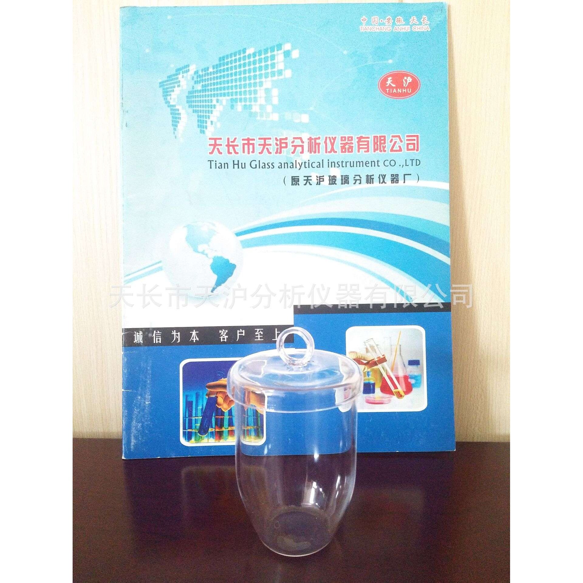 带盖石英坩埚30ML50ML100ML现货供应 可接收