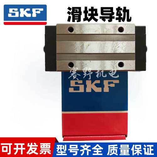 LLTHC25SU T0 T1 T2 P5 P3 P1瑞典SKF导轨滑块线轨滑轨