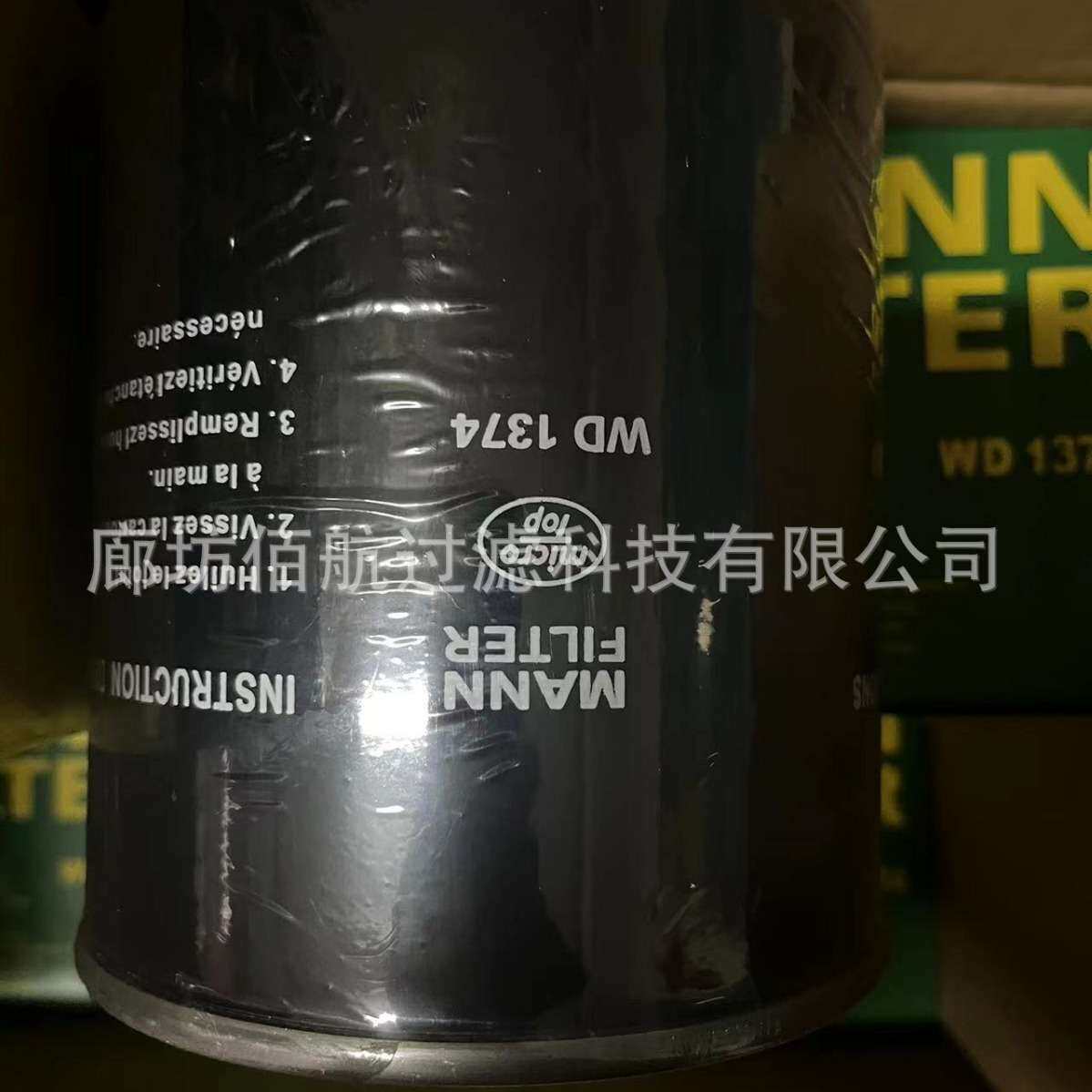 厂家供应空压机外置WD13145 W962 WD1374 螺杆机油滤芯