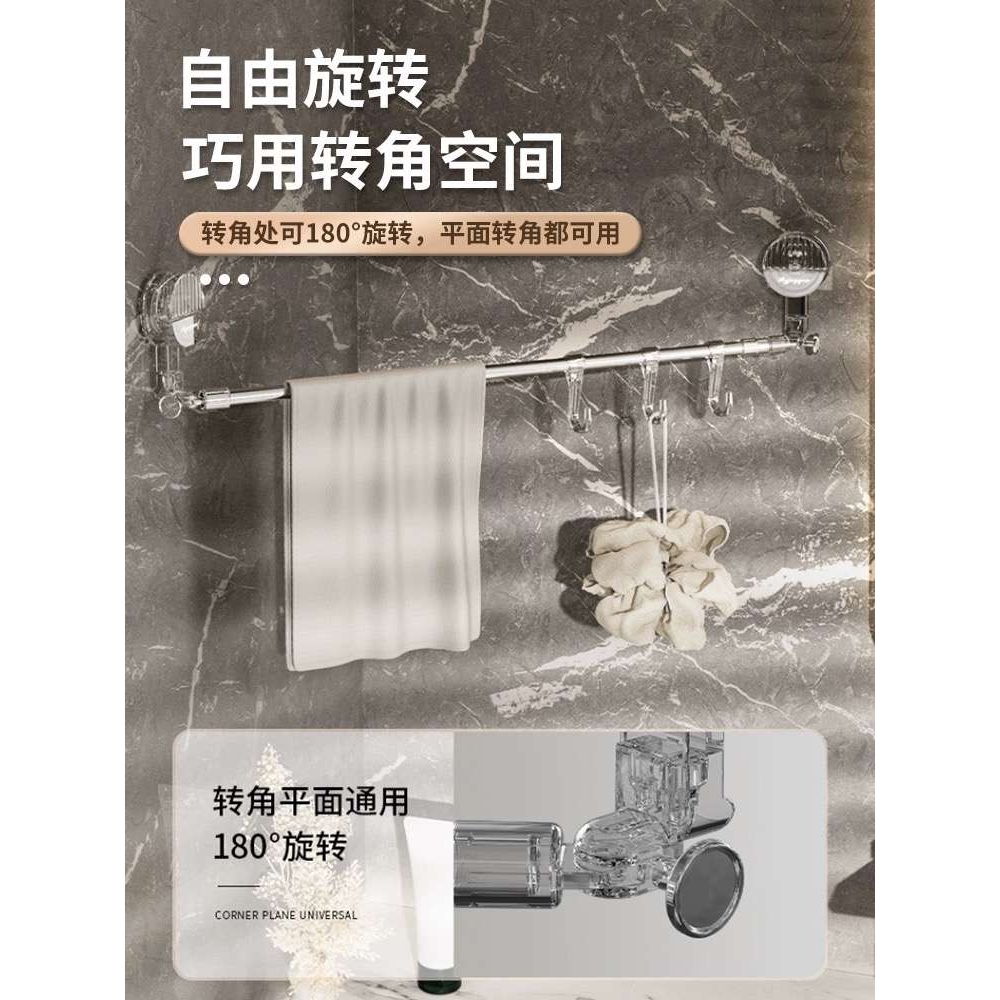 ?2TCU转角伸缩吸盘毛巾架免打孔浴室毛巾杆卫生间置物架单杆挂钩