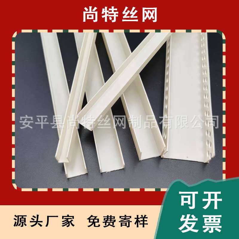 pvc塑料白色U型条卡槽吊顶石膏板封边条凹槽装饰条滴水线收边卡条