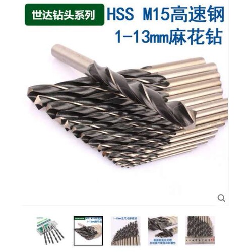世达5件套耐磨直柄麻花钻8.6-13.0MM 52186-52230