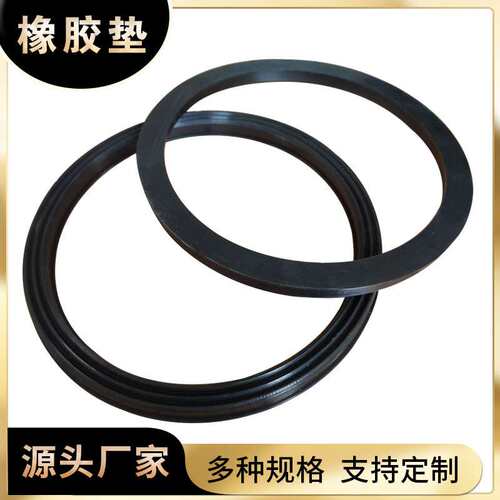 厂家直销 高品质NBR丁晴橡胶垫圈 多规格橡胶O型密封圈防水圈