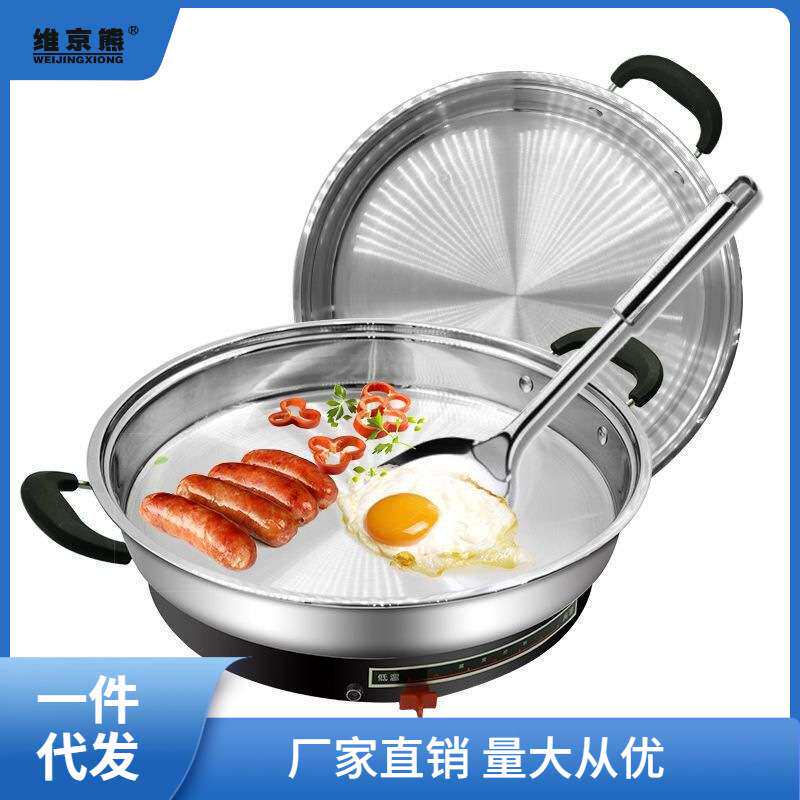 电饼铛家用不锈钢无涂层单面煎烤机烙饼锅煎饼电煎锅水煎包电烤锅