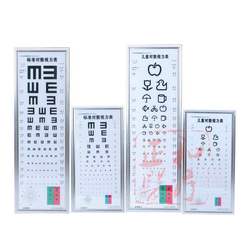标准对数测视力表灯箱A5米E字成人幼儿童2.5A学校体检眼镜店用LED