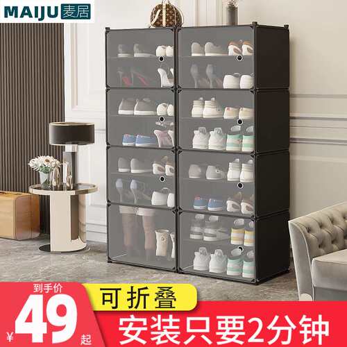 *7M折叠鞋盒收纳盒透明免安装鞋子鞋柜塑料简易鞋架子防尘大容量